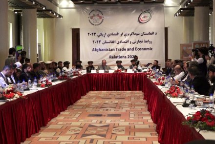 برگذاری نشست روابط تجارتی و اقتصادی افغانستان