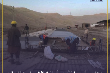 ‏چهار پروژه به ارزش بیش از ۸۴.۸ میلیون افغانی در ولایت بغلان تطبیق می گردد